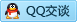 QQ在线咨询123411847